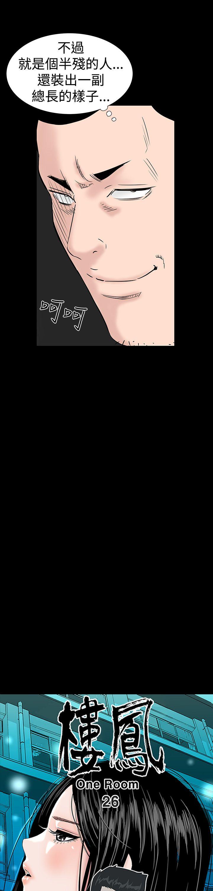 [韩国漫画] 楼凤 剧情,熟女人妻,巨乳大奶#[45P]-19