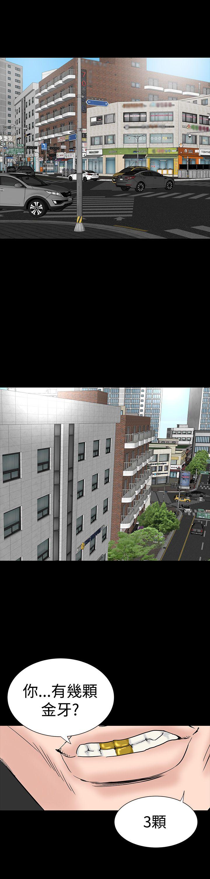 [韩国漫画] 楼凤 剧情,熟女人妻,巨乳大奶#[45P]-21