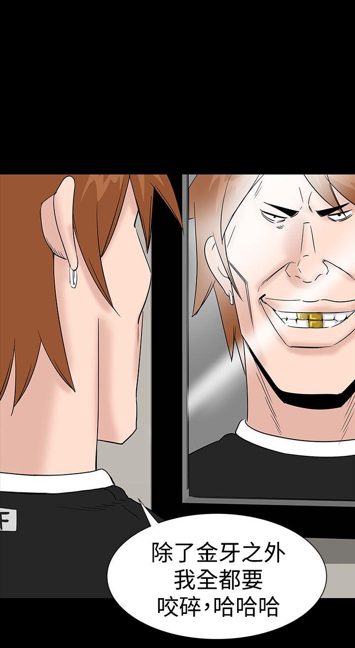 [韩国漫画] 楼凤 剧情,熟女人妻,巨乳大奶#[45P]-22