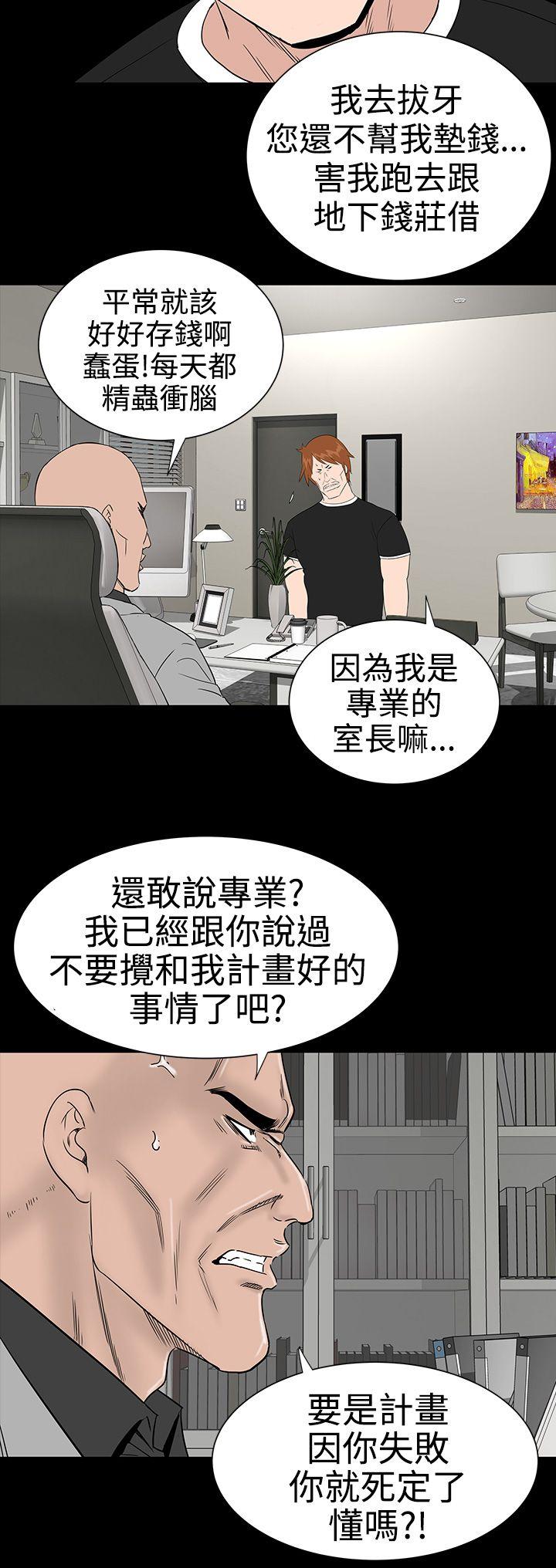 [韩国漫画] 楼凤 剧情,熟女人妻,巨乳大奶#[45P]-24