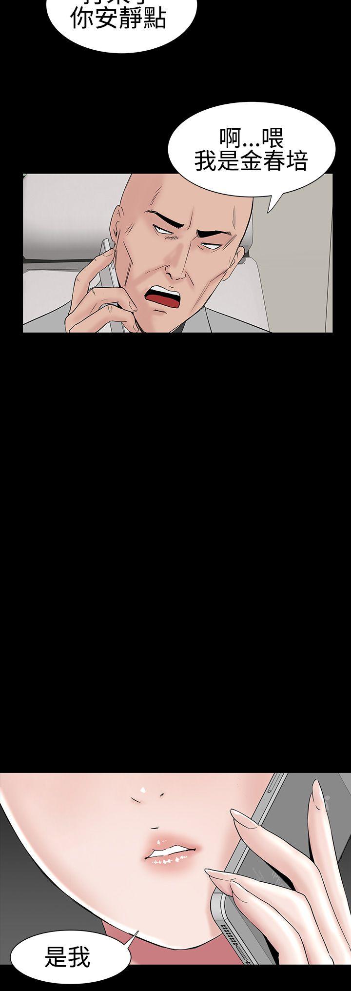 [韩国漫画] 楼凤 剧情,熟女人妻,巨乳大奶#[45P]-26