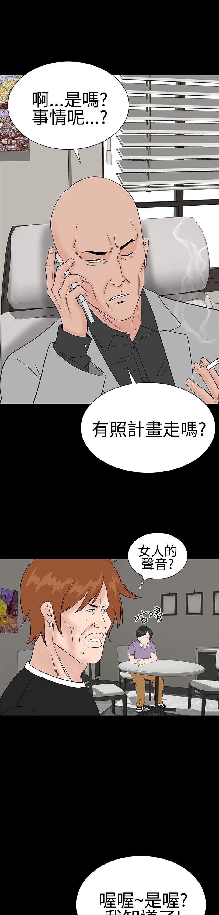 [韩国漫画] 楼凤 剧情,熟女人妻,巨乳大奶#[45P]-27