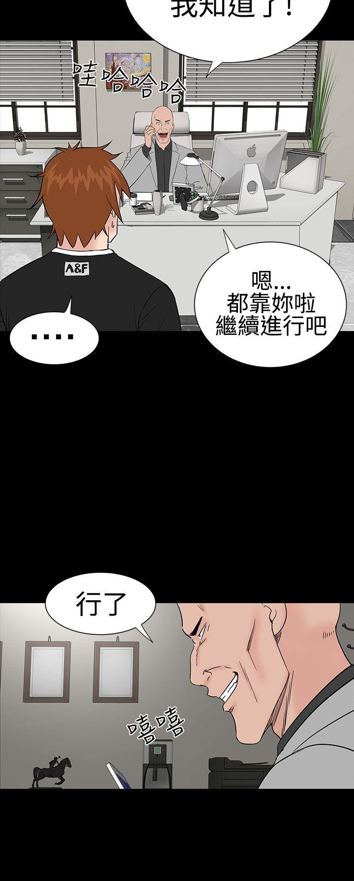 [韩国漫画] 楼凤 剧情,熟女人妻,巨乳大奶#[45P]-28