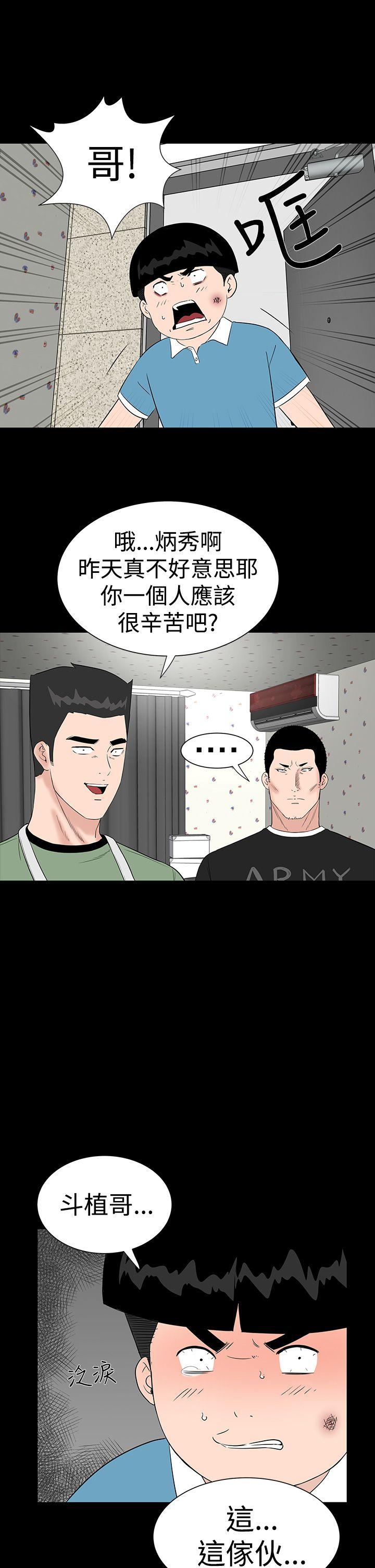 [韩国漫画] 楼凤 剧情,熟女人妻,巨乳大奶#[45P]-3