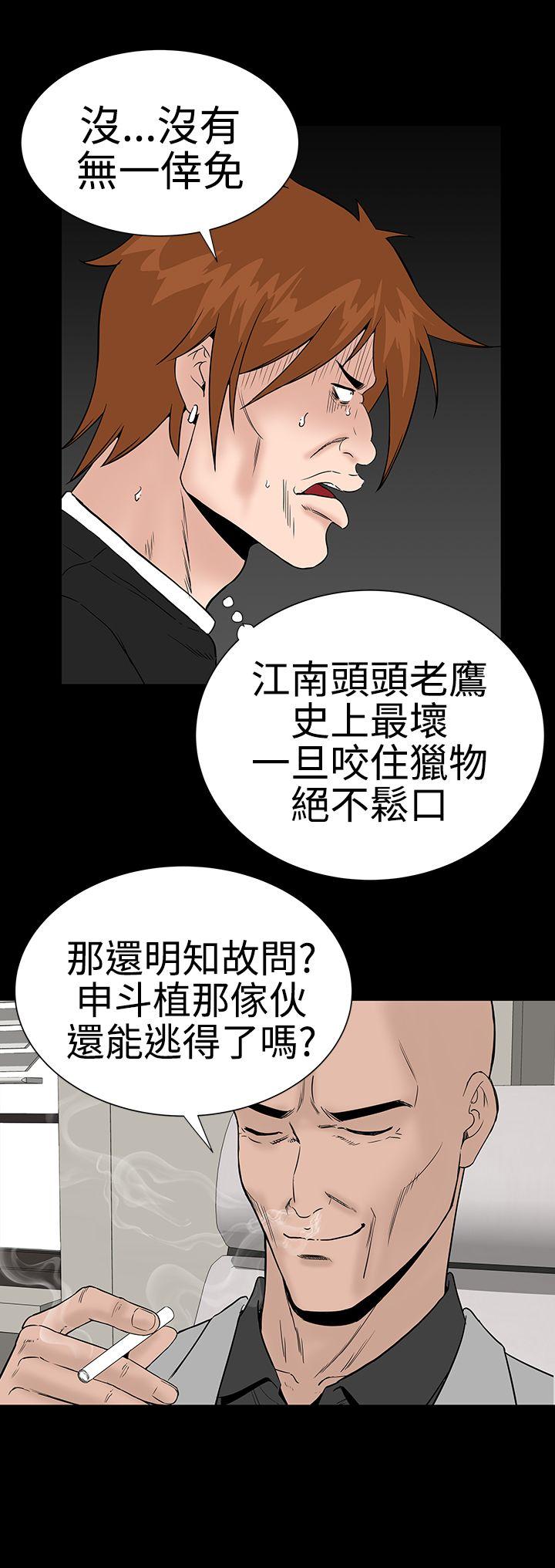 [韩国漫画] 楼凤 剧情,熟女人妻,巨乳大奶#[45P]-30