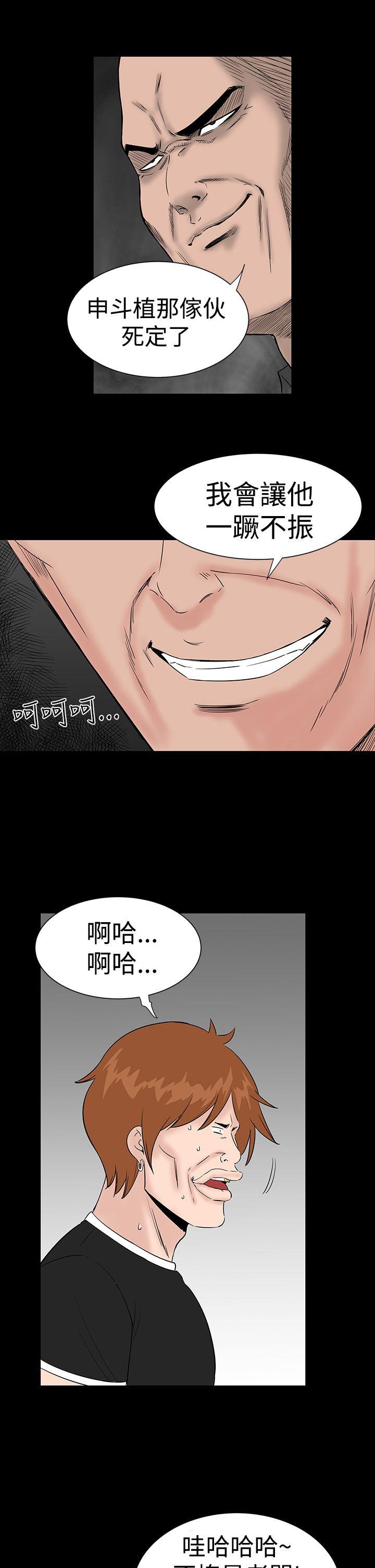 [韩国漫画] 楼凤 剧情,熟女人妻,巨乳大奶#[45P]-31