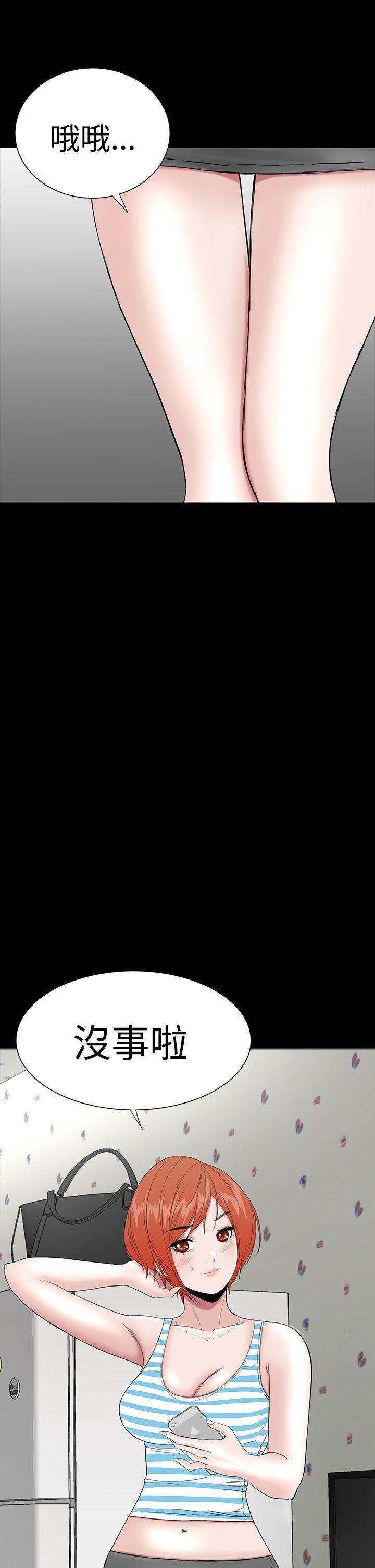 [韩国漫画] 楼凤 剧情,熟女人妻,巨乳大奶#[45P]-35