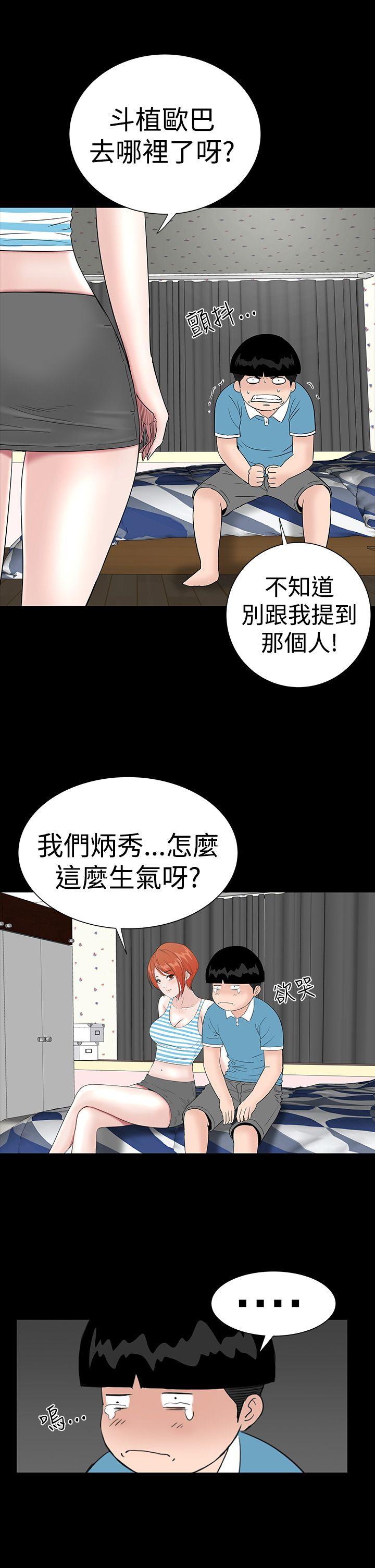 [韩国漫画] 楼凤 剧情,熟女人妻,巨乳大奶#[45P]-37