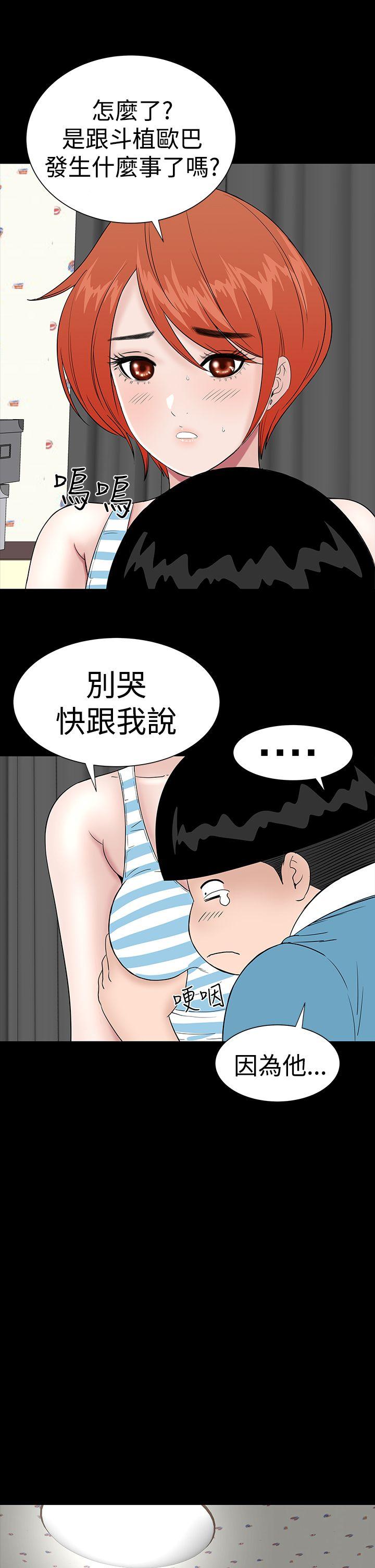 [韩国漫画] 楼凤 剧情,熟女人妻,巨乳大奶#[45P]-39
