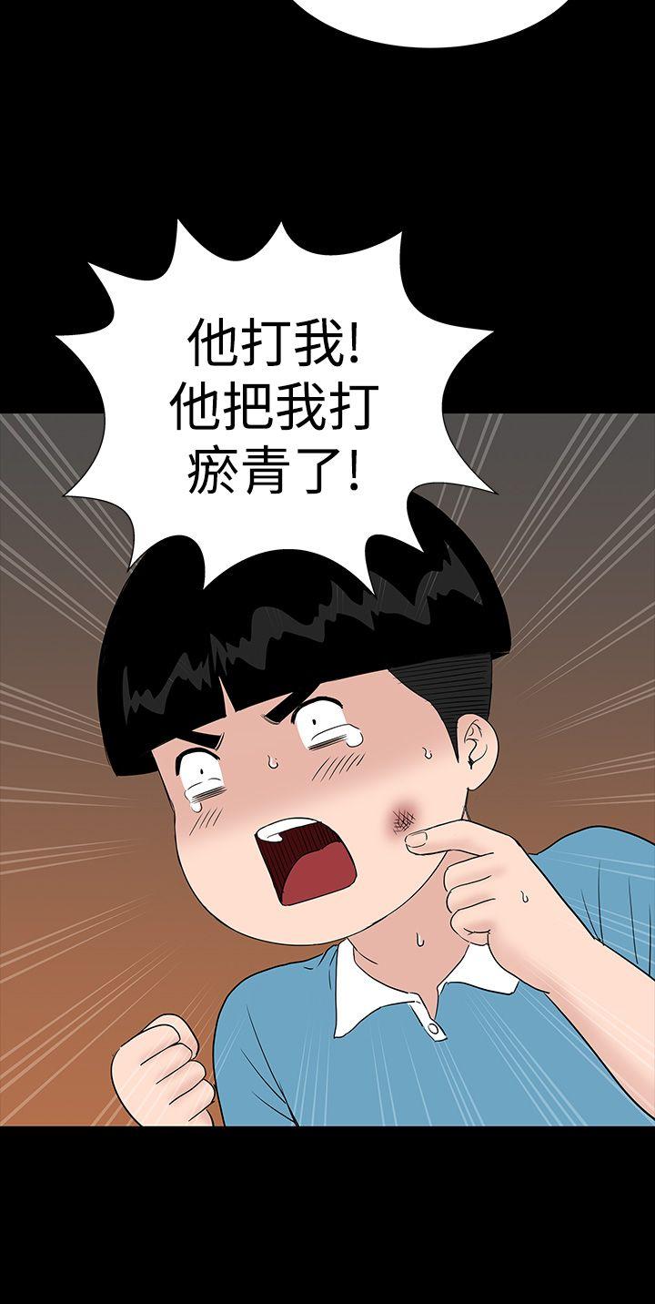 [韩国漫画] 楼凤 剧情,熟女人妻,巨乳大奶#[45P]-4