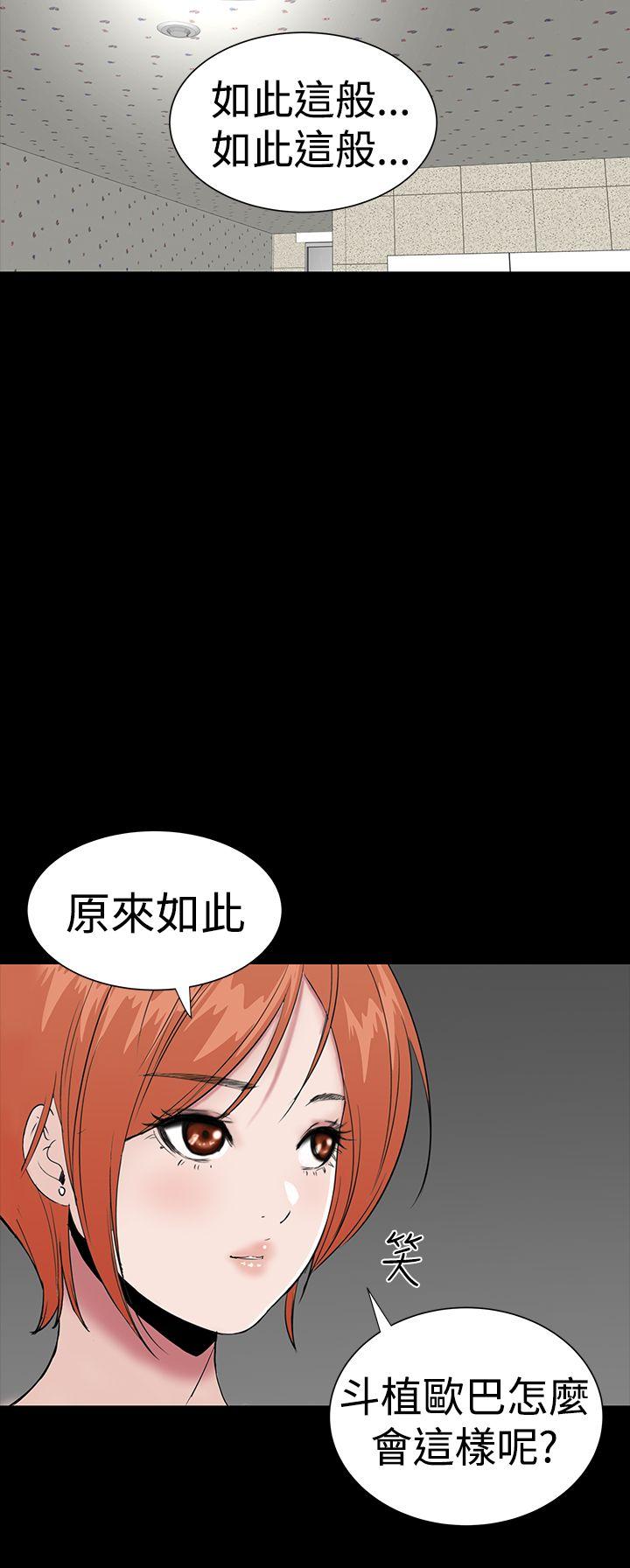 [韩国漫画] 楼凤 剧情,熟女人妻,巨乳大奶#[45P]-40