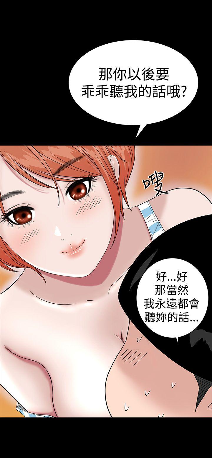 [韩国漫画] 楼凤 剧情,熟女人妻,巨乳大奶#[45P]-42