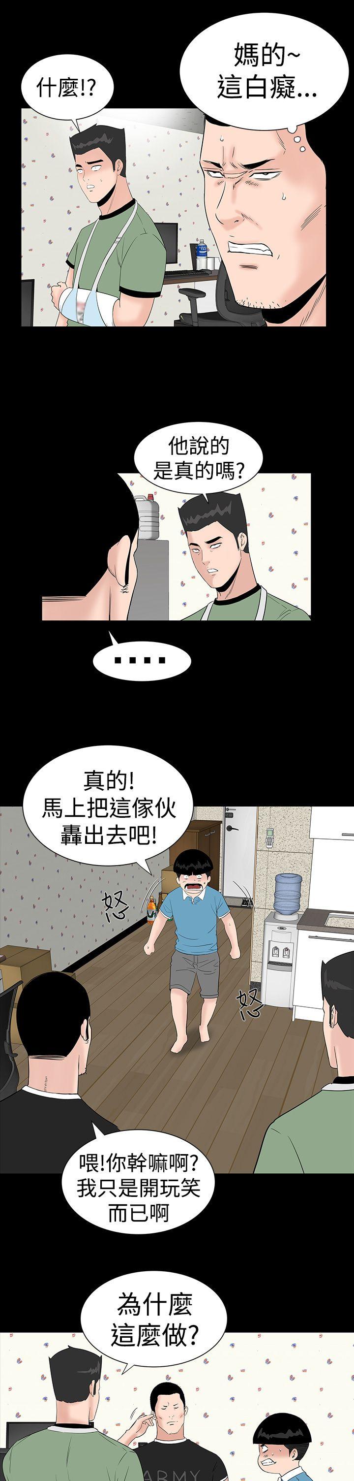 [韩国漫画] 楼凤 剧情,熟女人妻,巨乳大奶#[45P]-5