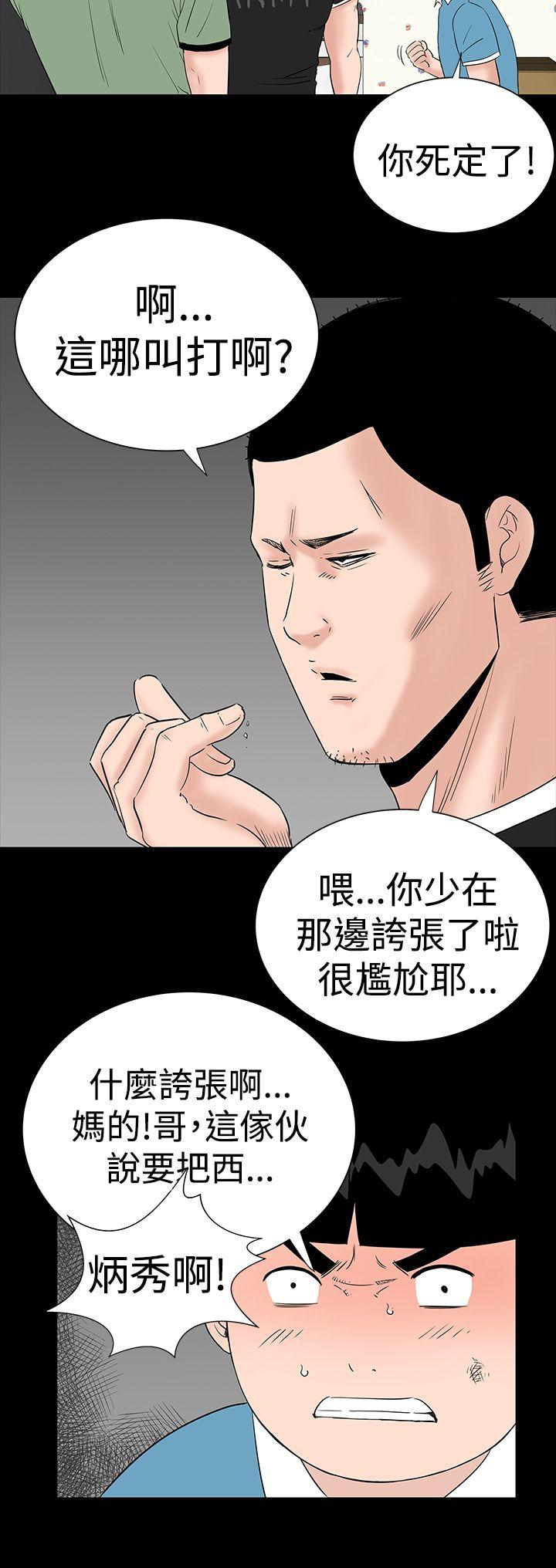 [韩国漫画] 楼凤 剧情,熟女人妻,巨乳大奶#[45P]-6