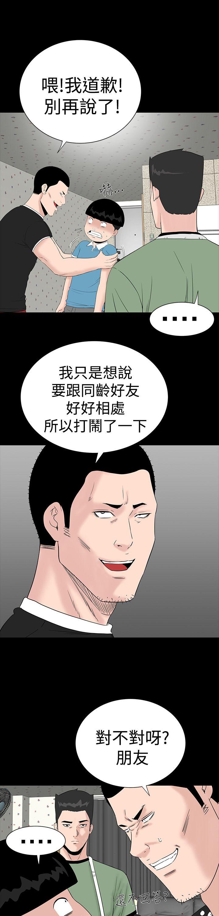 [韩国漫画] 楼凤 剧情,熟女人妻,巨乳大奶#[45P]-7