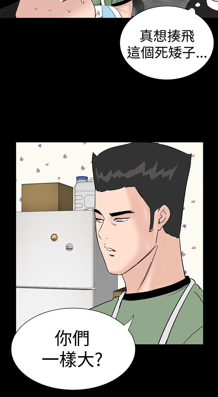 [韩国漫画] 楼凤 剧情,熟女人妻,巨乳大奶#[45P]-8