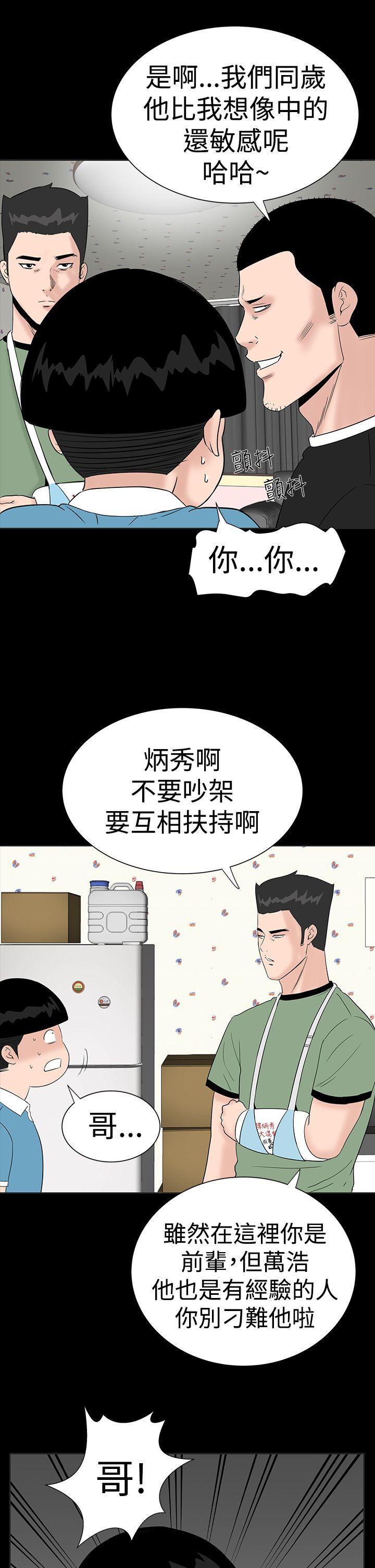 [韩国漫画] 楼凤 剧情,熟女人妻,巨乳大奶#[45P]-9