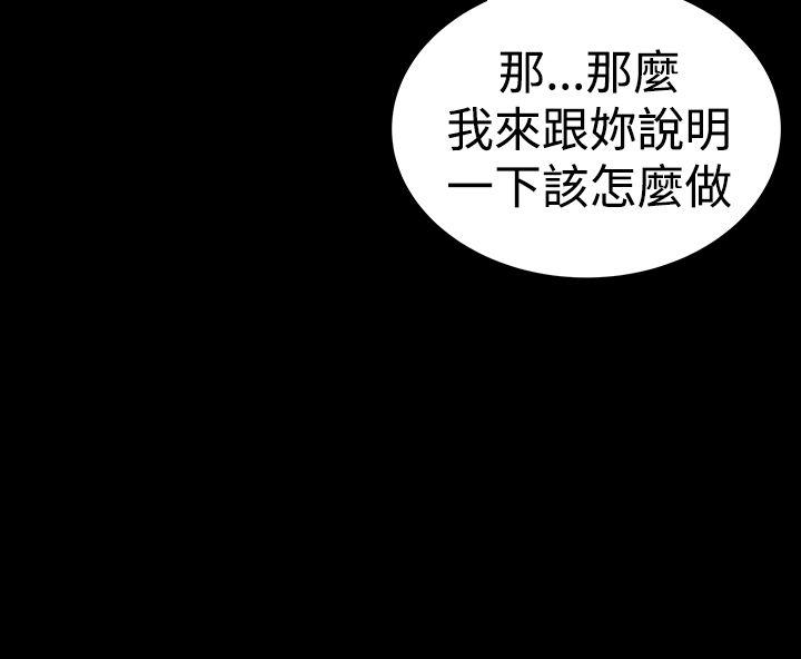 [韩国漫画] 楼凤 剧情,熟女人妻,巨乳大奶#[50P]-14