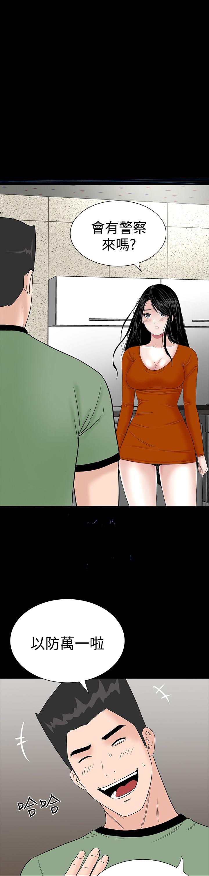 [韩国漫画] 楼凤 剧情,熟女人妻,巨乳大奶#[50P]-17