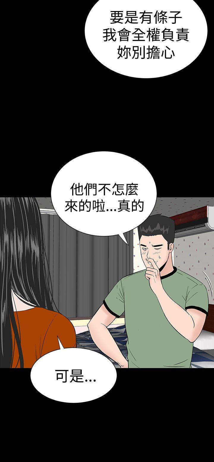 [韩国漫画] 楼凤 剧情,熟女人妻,巨乳大奶#[50P]-18