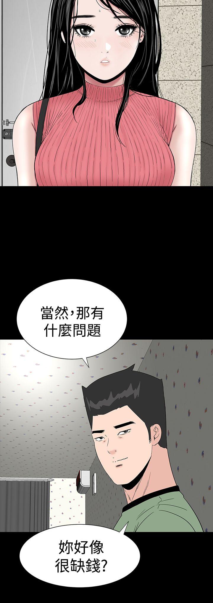 [韩国漫画] 楼凤 剧情,熟女人妻,巨乳大奶#[50P]-2