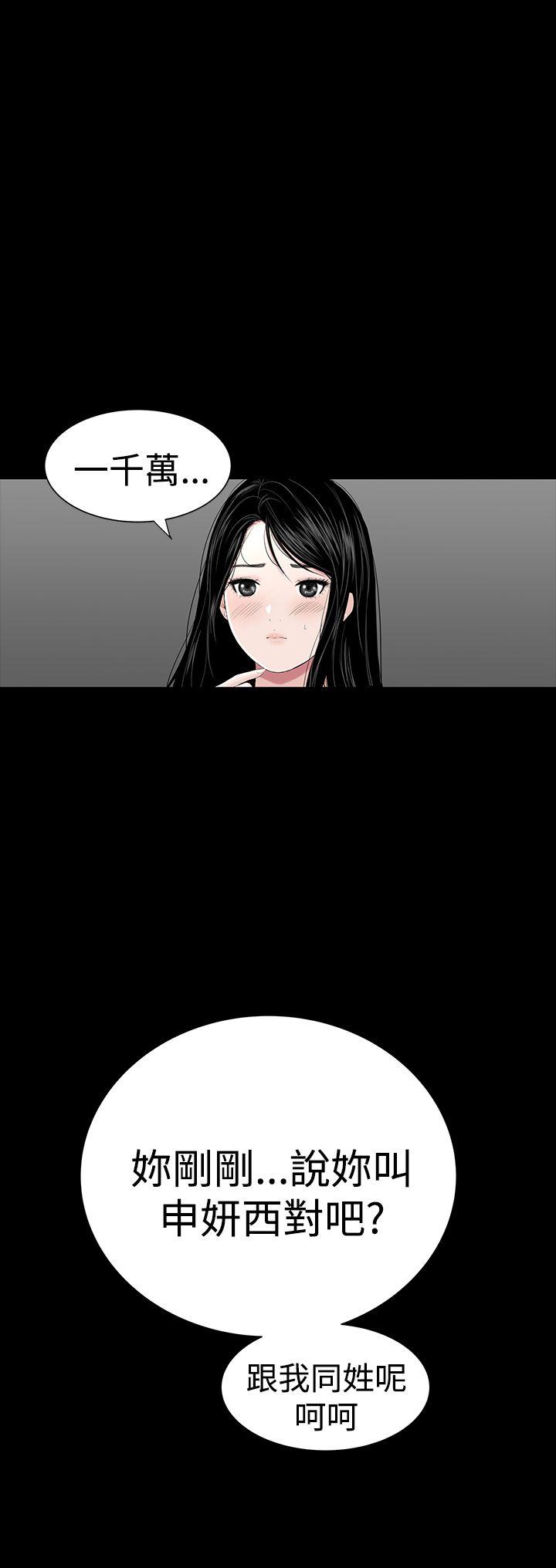 [韩国漫画] 楼凤 剧情,熟女人妻,巨乳大奶#[50P]-22