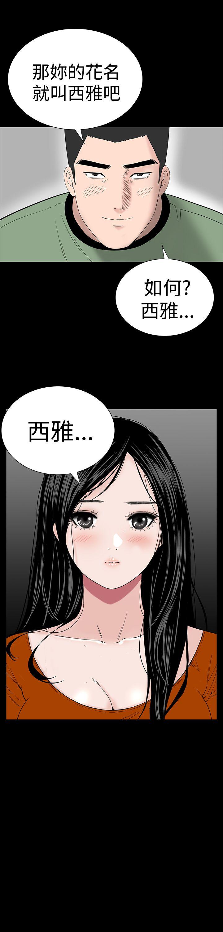 [韩国漫画] 楼凤 剧情,熟女人妻,巨乳大奶#[50P]-23