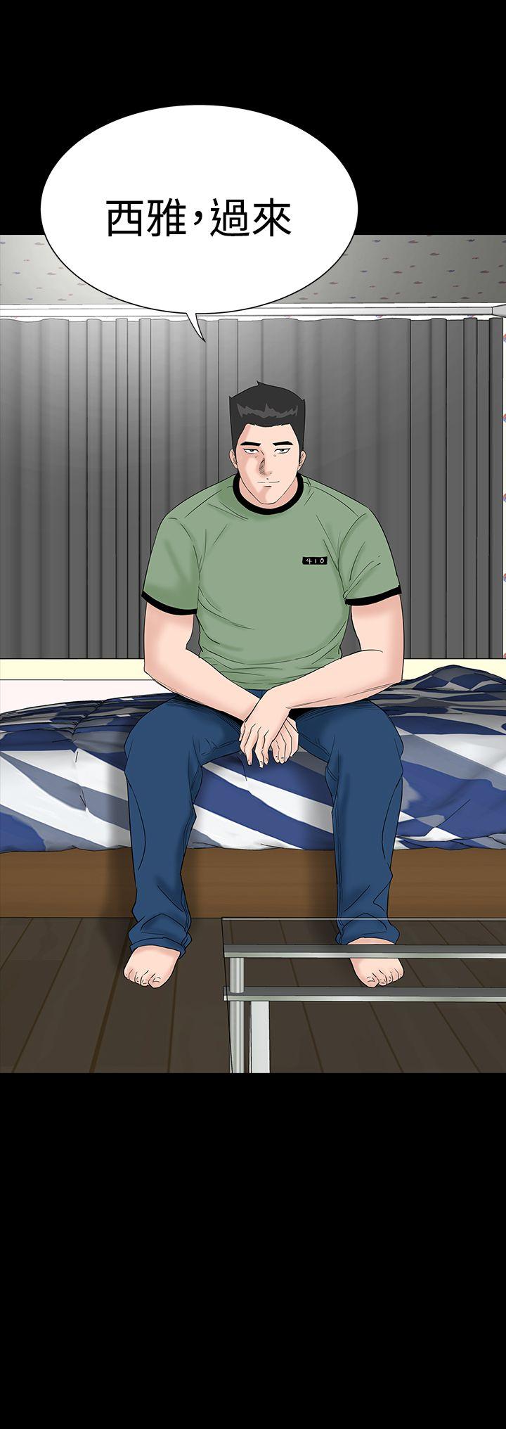 [韩国漫画] 楼凤 剧情,熟女人妻,巨乳大奶#[50P]-24