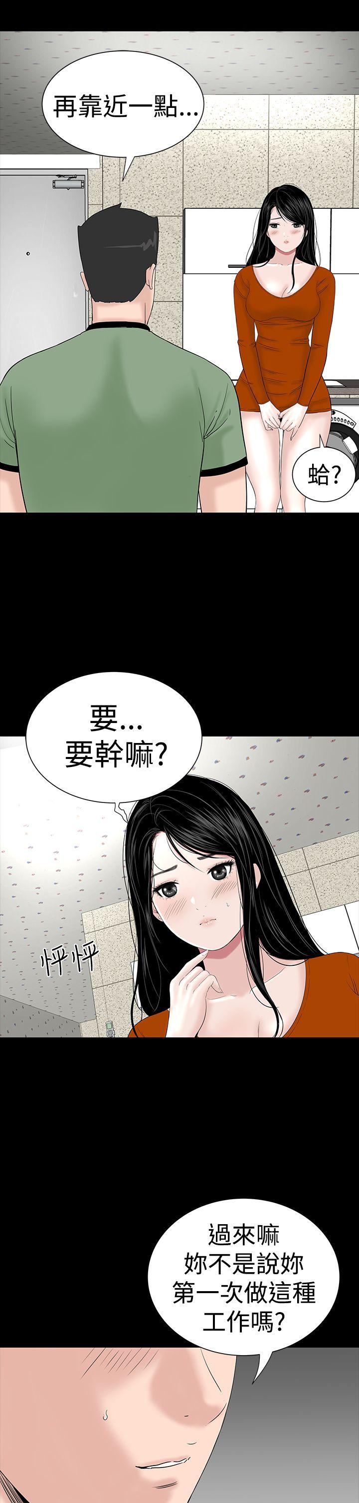 [韩国漫画] 楼凤 剧情,熟女人妻,巨乳大奶#[50P]-25