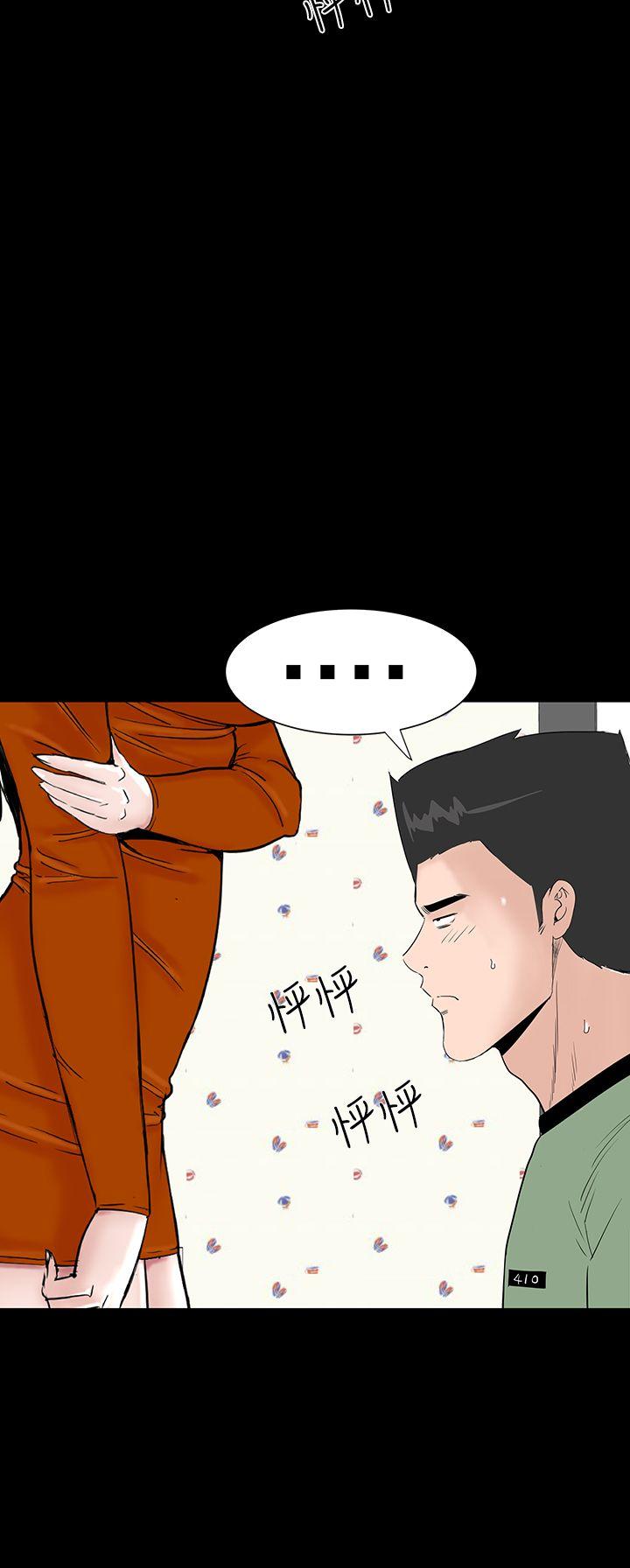 [韩国漫画] 楼凤 剧情,熟女人妻,巨乳大奶#[50P]-28