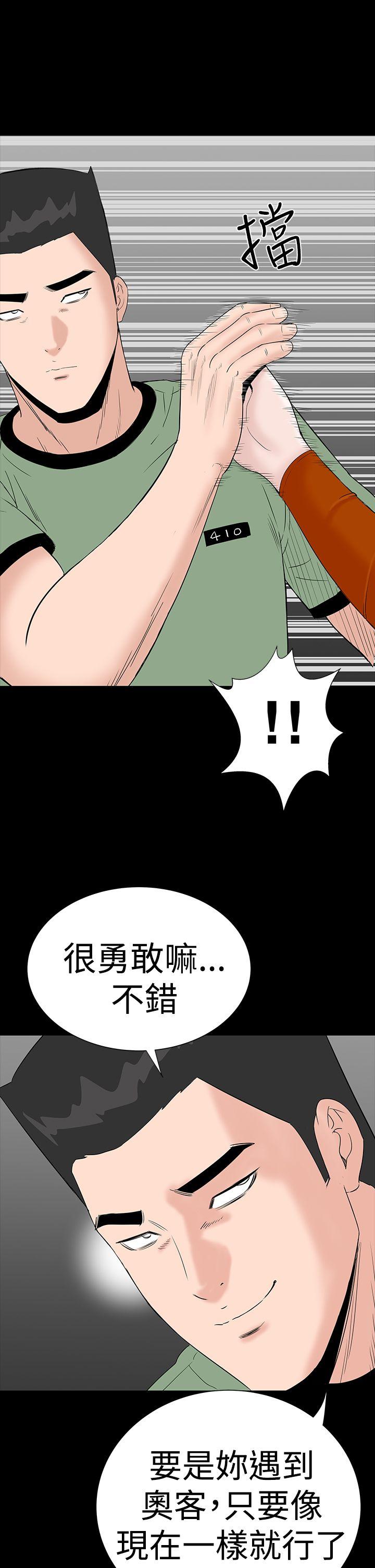 [韩国漫画] 楼凤 剧情,熟女人妻,巨乳大奶#[50P]-31