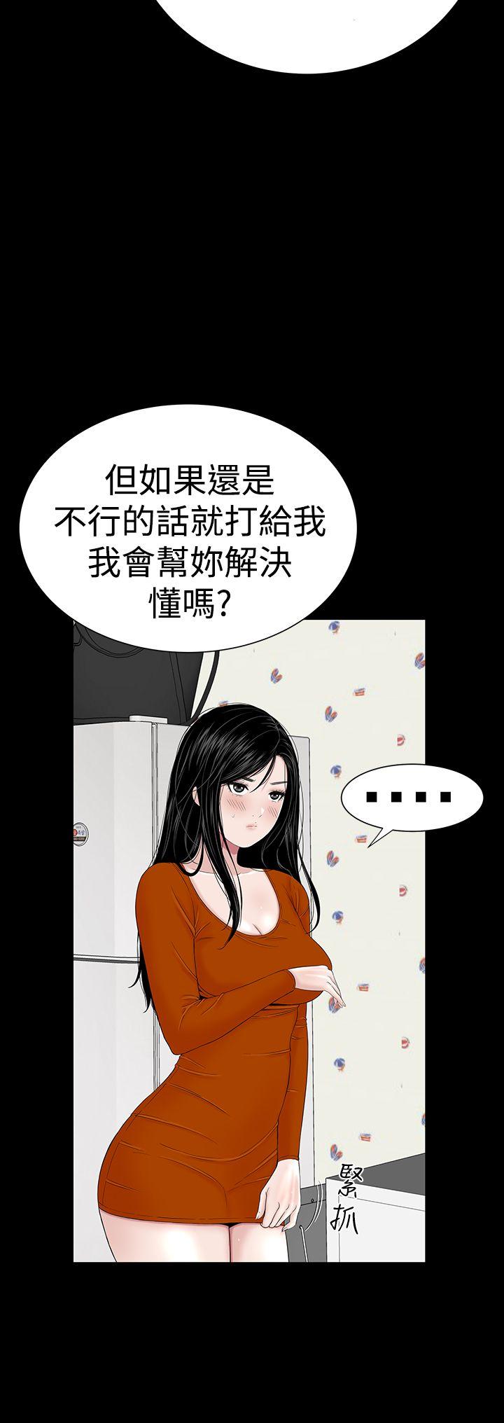 [韩国漫画] 楼凤 剧情,熟女人妻,巨乳大奶#[50P]-32
