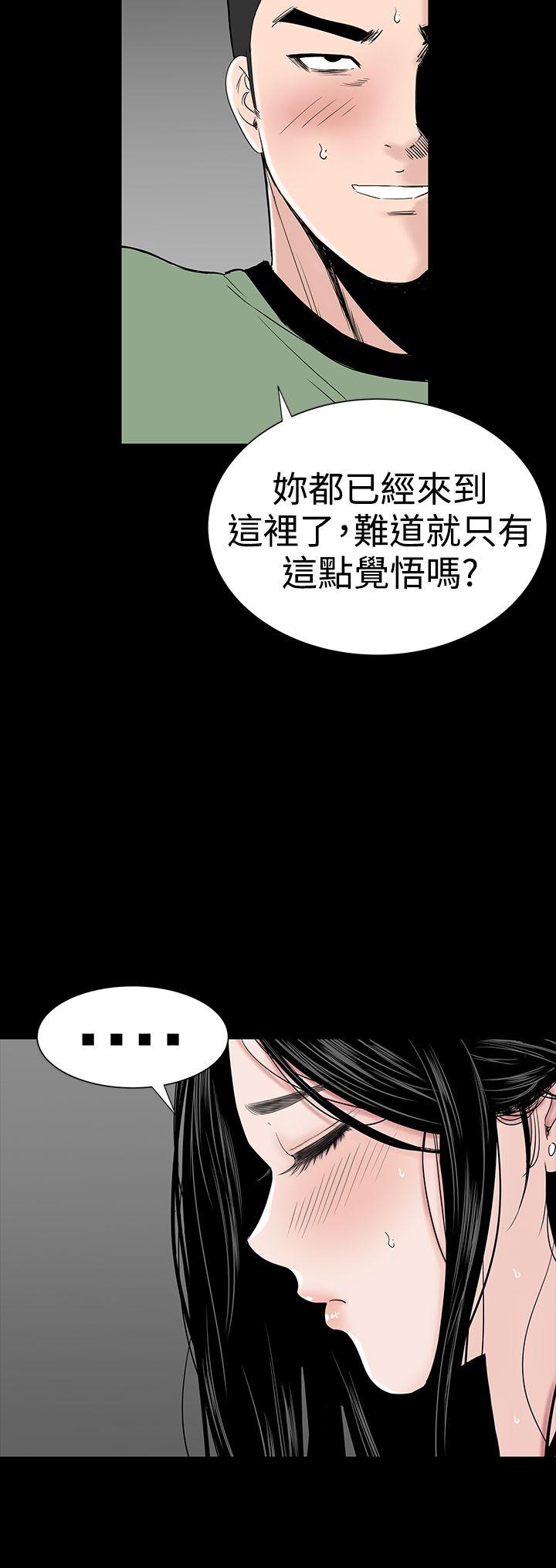 [韩国漫画] 楼凤 剧情,熟女人妻,巨乳大奶#[50P]-34