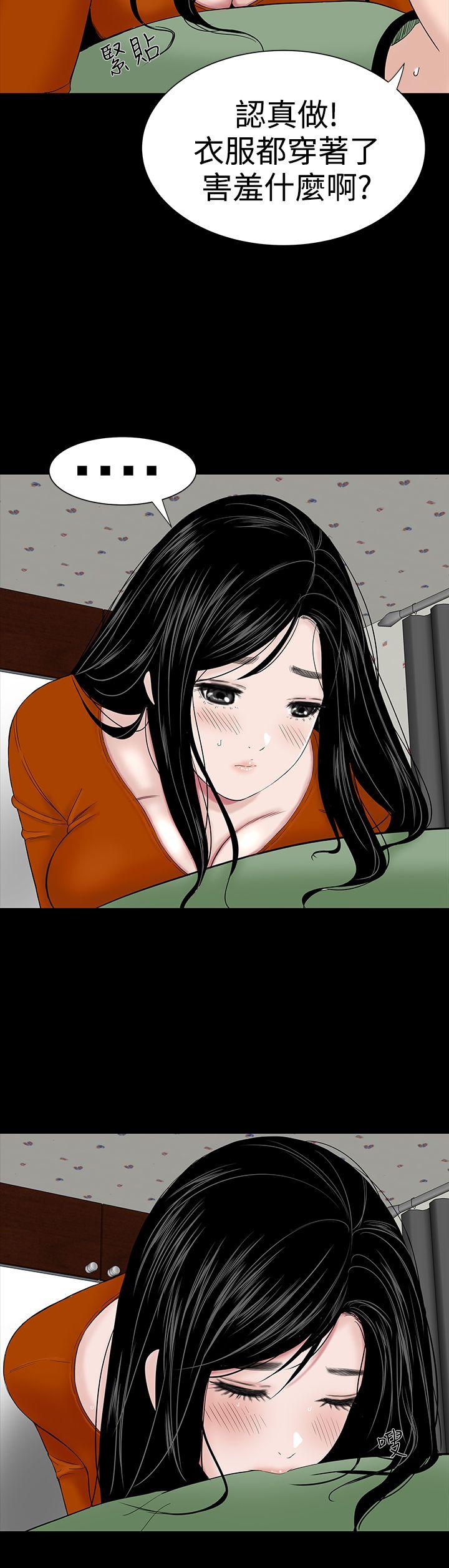 [韩国漫画] 楼凤 剧情,熟女人妻,巨乳大奶#[50P]-38