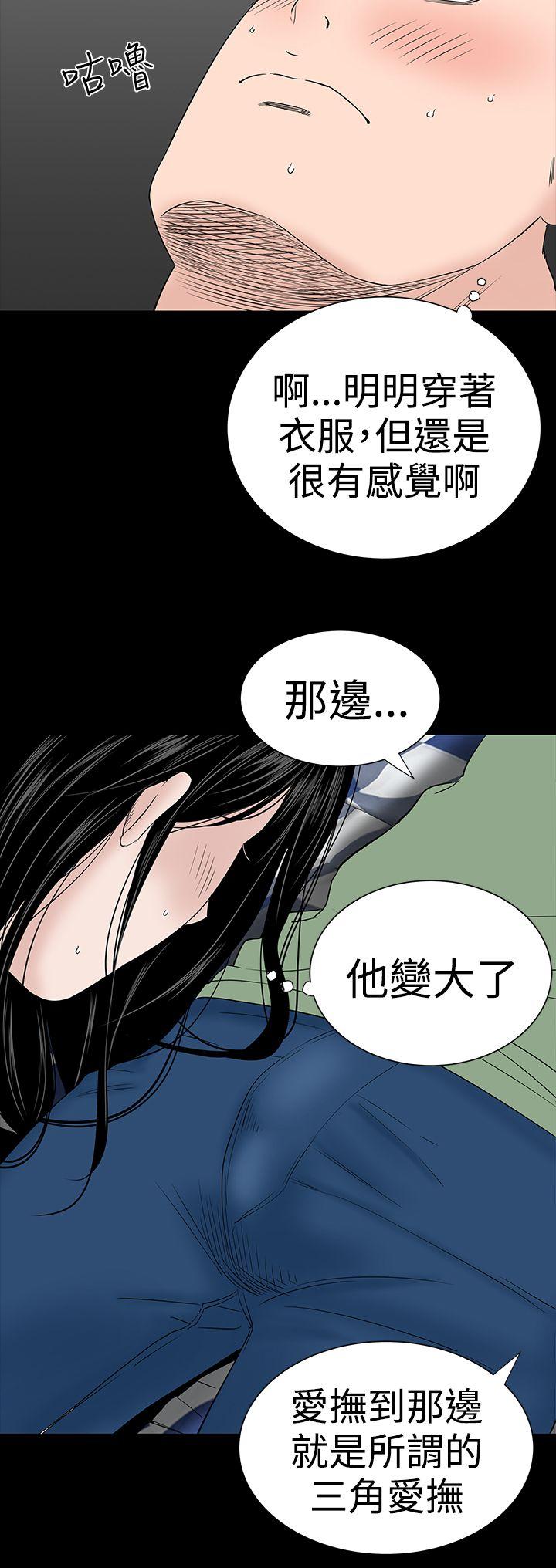 [韩国漫画] 楼凤 剧情,熟女人妻,巨乳大奶#[50P]-40