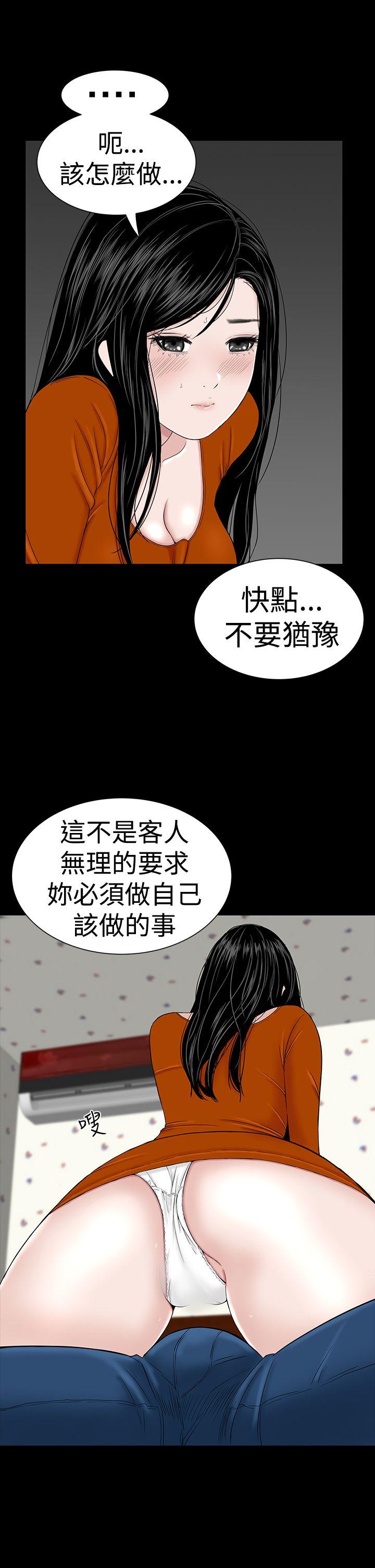 [韩国漫画] 楼凤 剧情,熟女人妻,巨乳大奶#[50P]-43