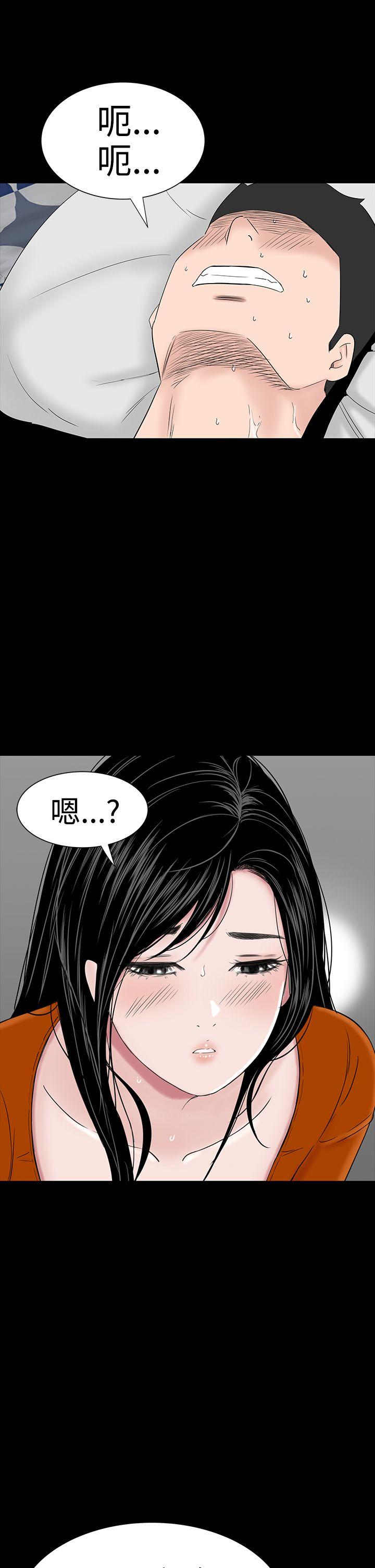 [韩国漫画] 楼凤 剧情,熟女人妻,巨乳大奶#[50P]-47