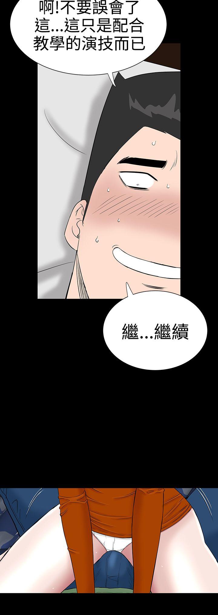 [韩国漫画] 楼凤 剧情,熟女人妻,巨乳大奶#[50P]-48