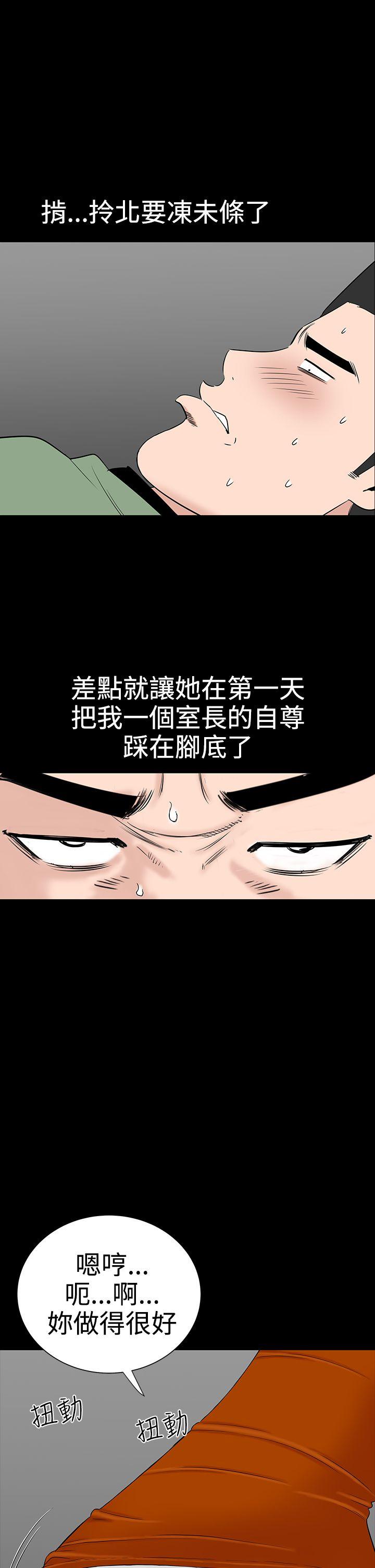 [韩国漫画] 楼凤 剧情,熟女人妻,巨乳大奶#[50P]-49