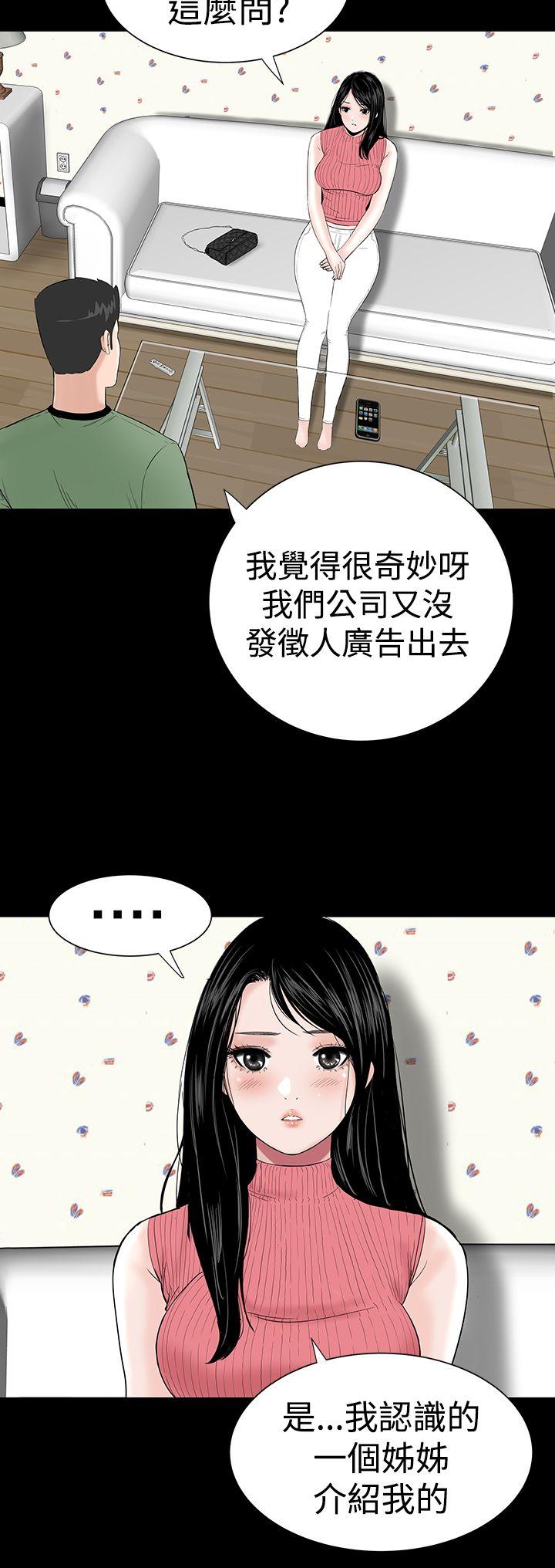 [韩国漫画] 楼凤 剧情,熟女人妻,巨乳大奶#[50P]-6