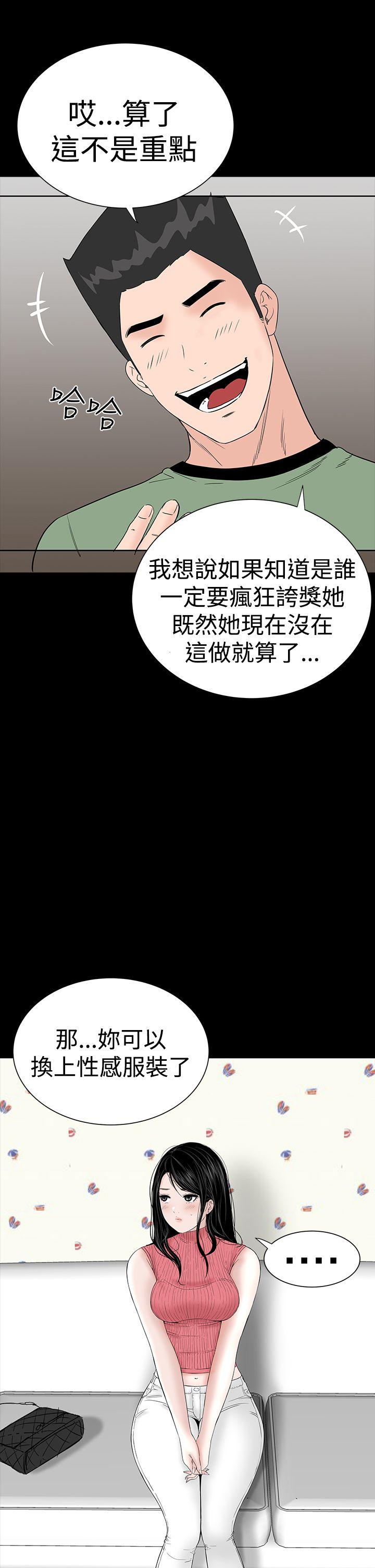 [韩国漫画] 楼凤 剧情,熟女人妻,巨乳大奶#[50P]-9