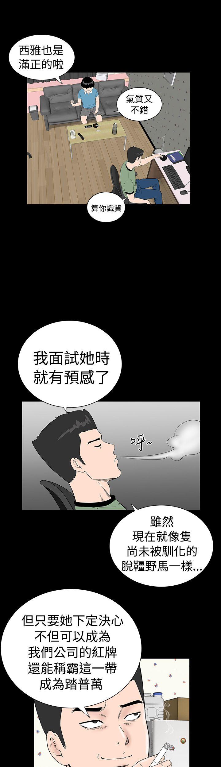 [韩国漫画] 楼凤 剧情,熟女人妻,巨乳大奶#[30P]-13