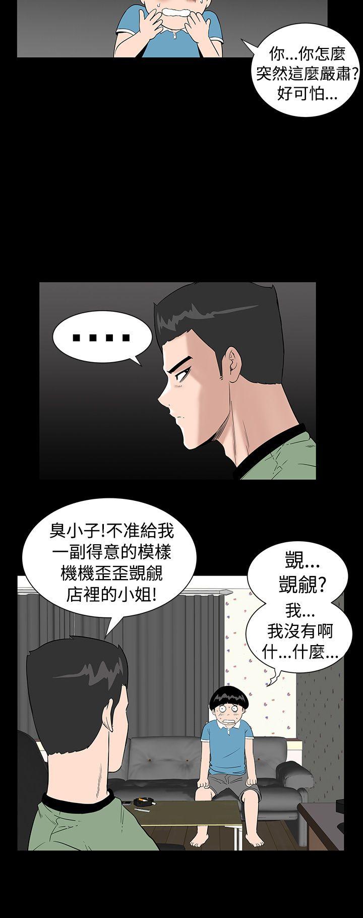 [韩国漫画] 楼凤 剧情,熟女人妻,巨乳大奶#[30P]-16