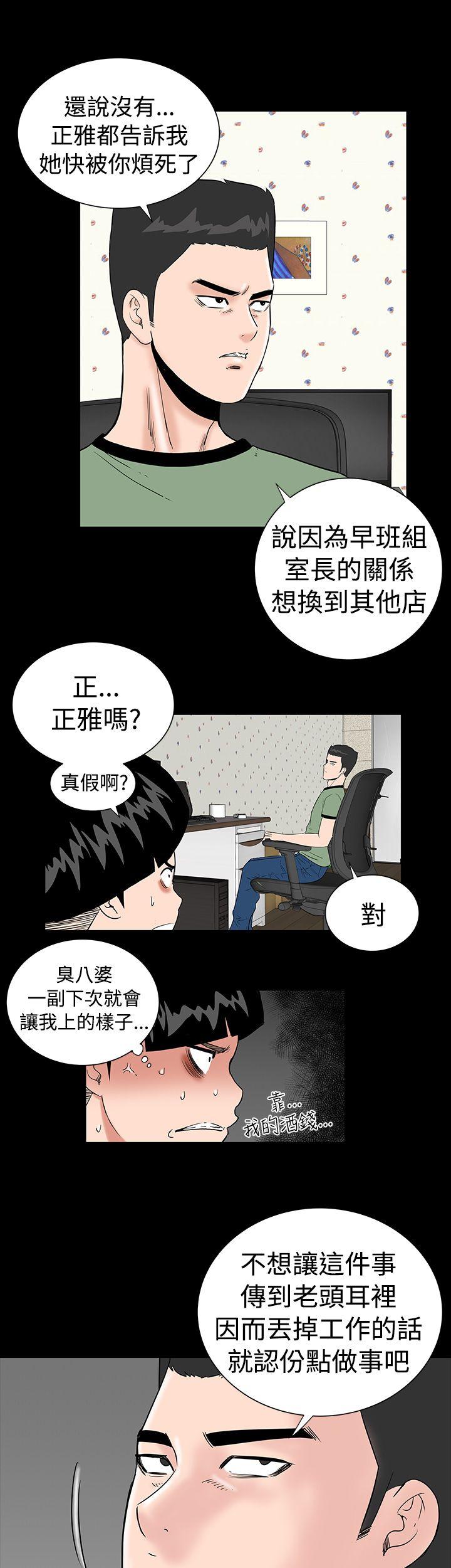 [韩国漫画] 楼凤 剧情,熟女人妻,巨乳大奶#[30P]-17