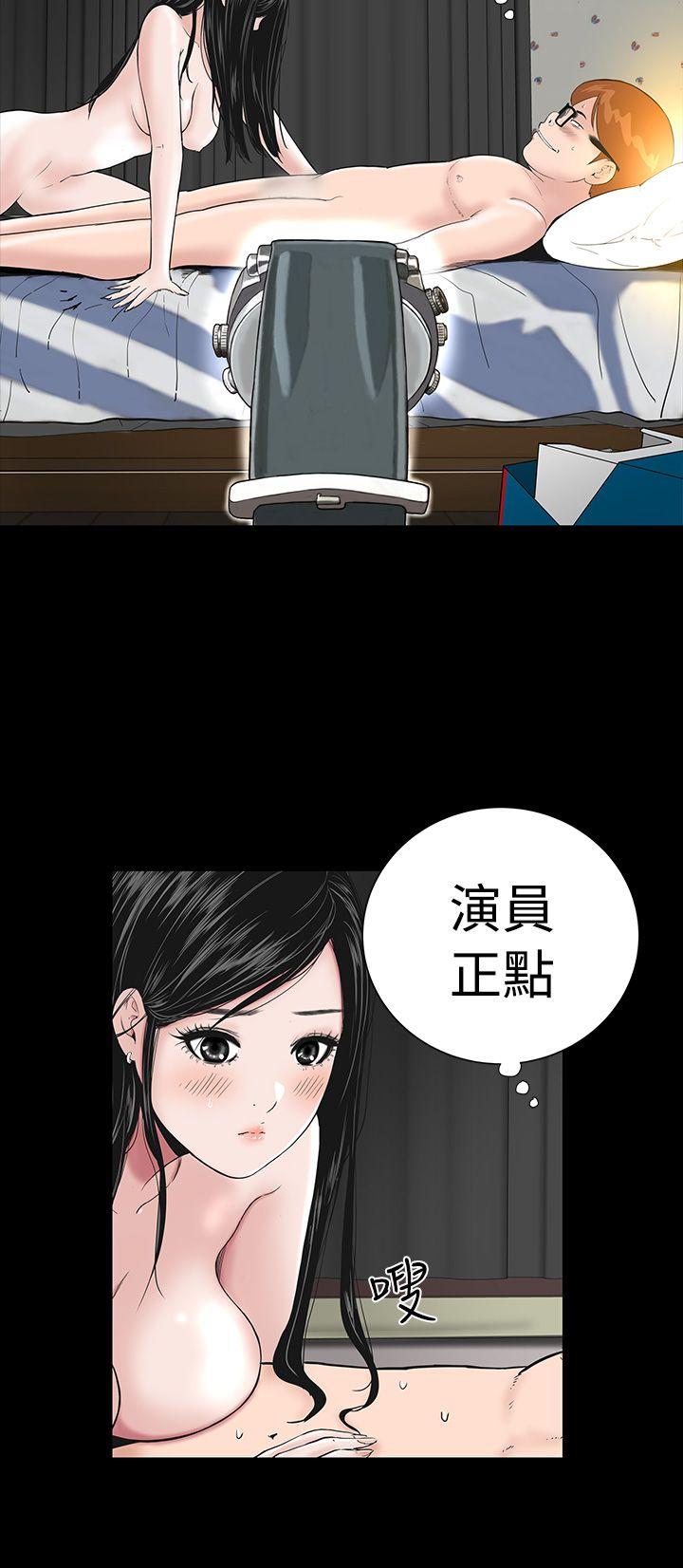 [韩国漫画] 楼凤 剧情,熟女人妻,巨乳大奶#[30P]-20
