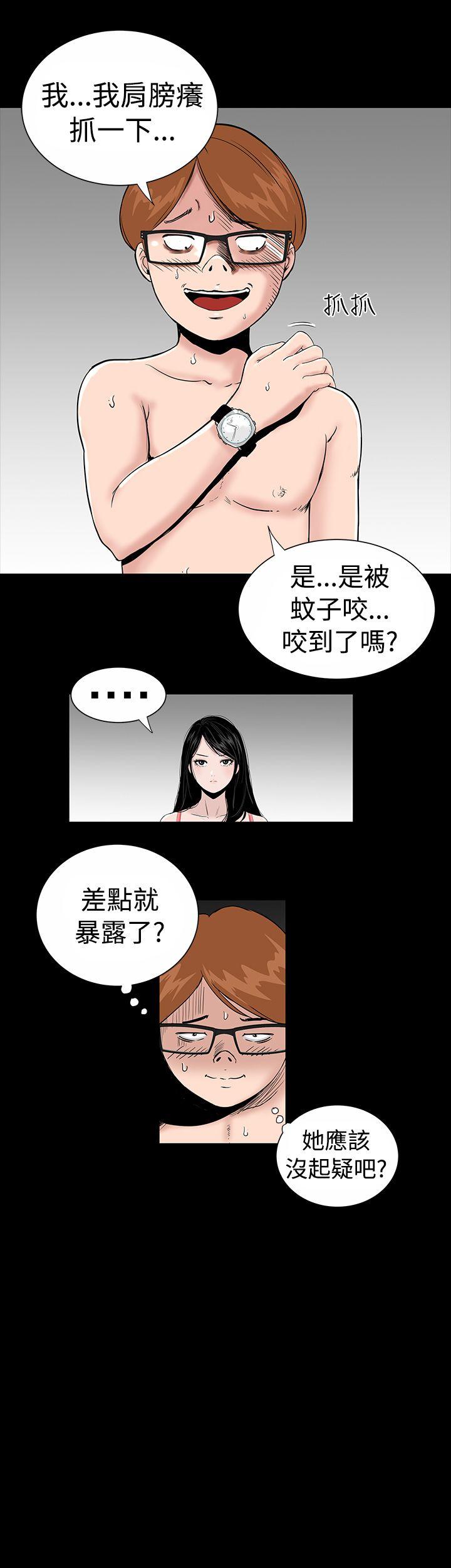 [韩国漫画] 楼凤 剧情,熟女人妻,巨乳大奶#[30P]-3
