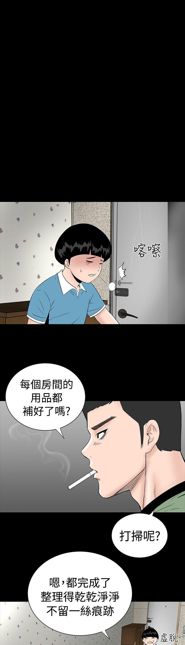[韩国漫画] 楼凤 剧情,熟女人妻,巨乳大奶#[30P]-9