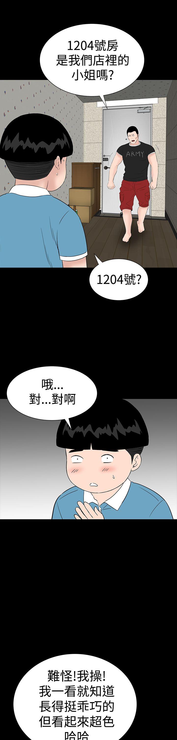 [韩国漫画] 楼凤 剧情,熟女人妻,巨乳大奶#[54P]-27