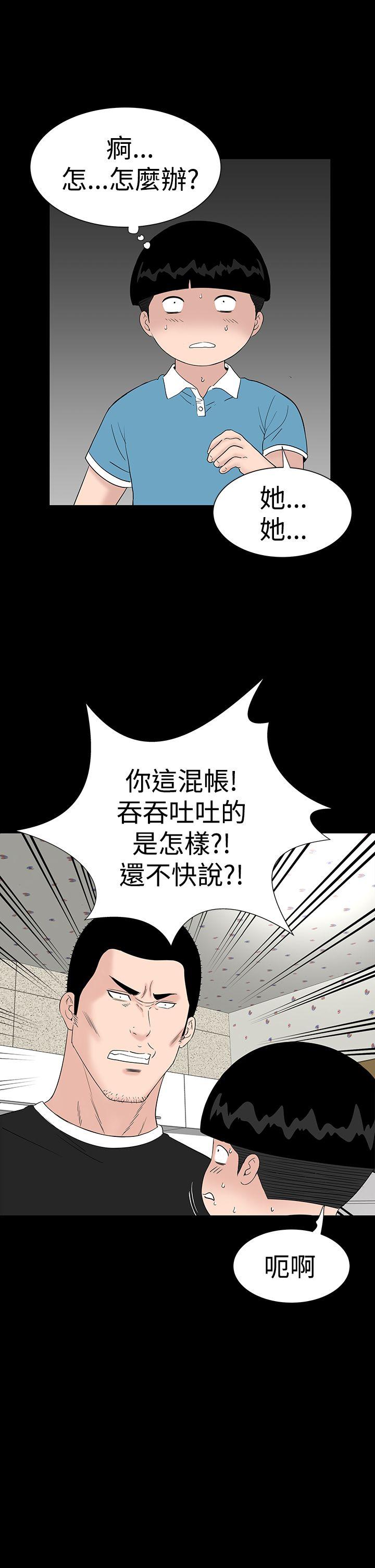 [韩国漫画] 楼凤 剧情,熟女人妻,巨乳大奶#[54P]-29
