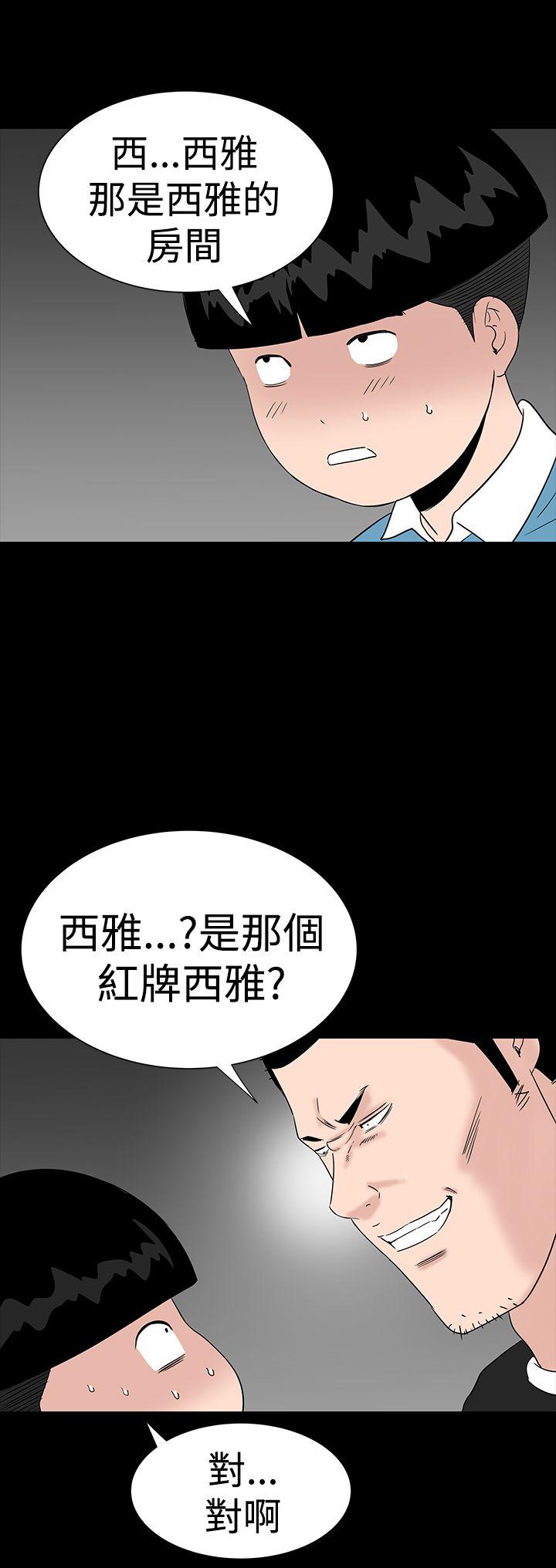 [韩国漫画] 楼凤 剧情,熟女人妻,巨乳大奶#[54P]-30